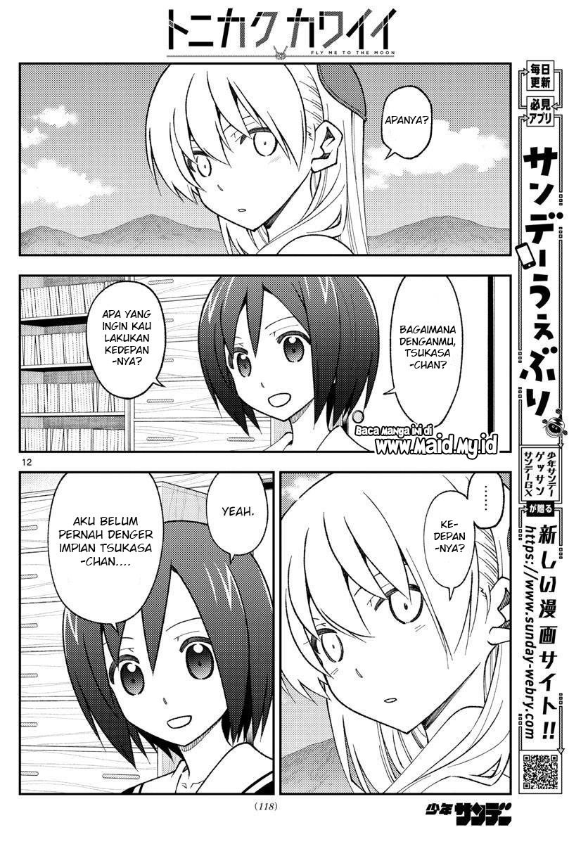 Tonikaku Kawaii Chapter 169