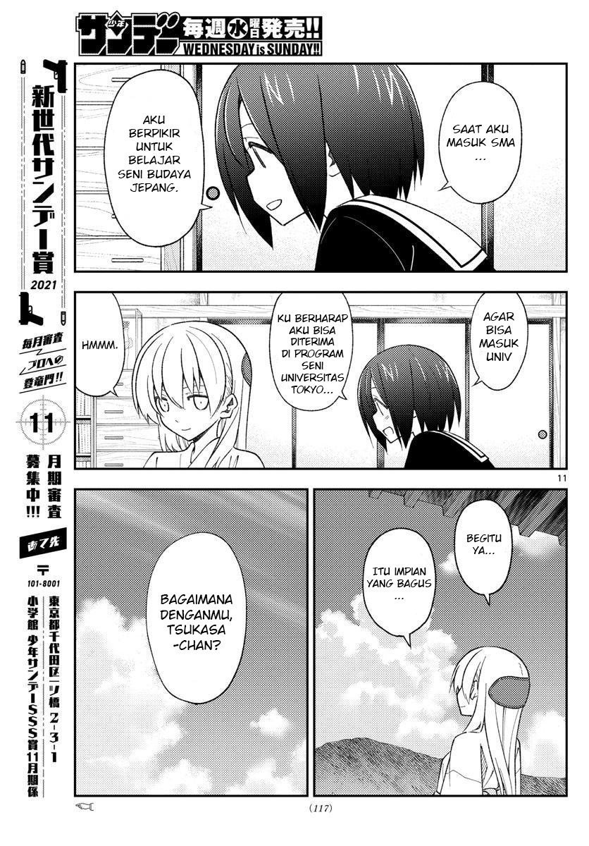 Tonikaku Kawaii Chapter 169