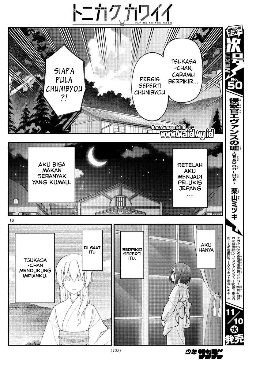 Tonikaku Kawaii Chapter 169