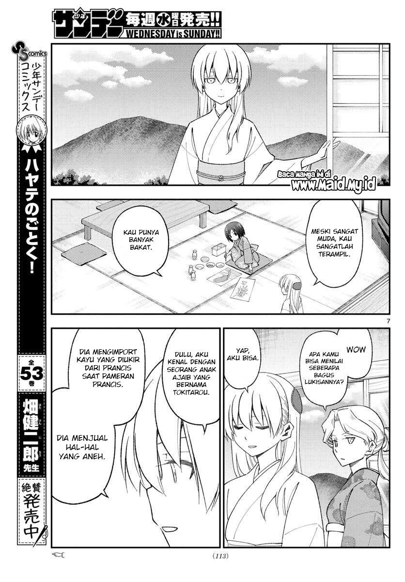 Tonikaku Kawaii Chapter 169