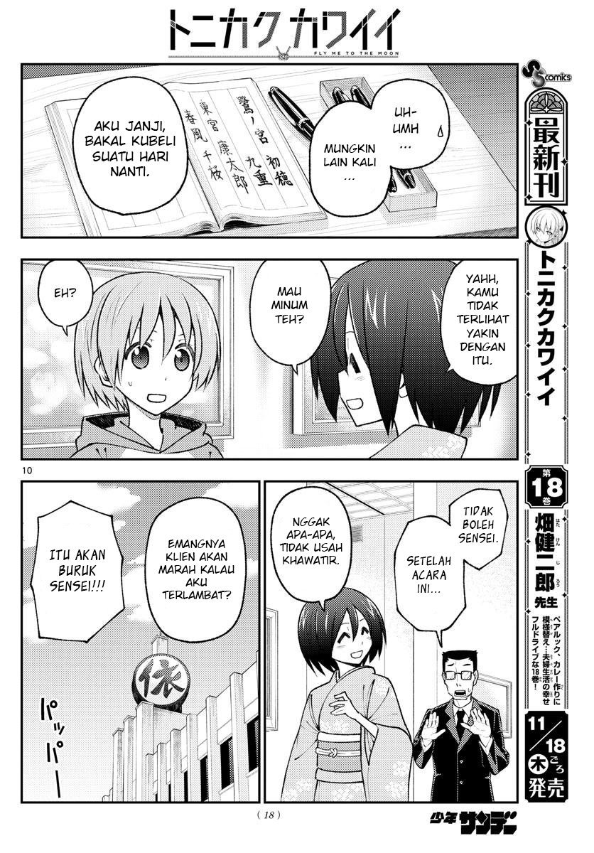 Tonikaku Kawaii Chapter 170