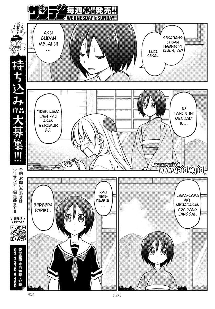 Tonikaku Kawaii Chapter 170