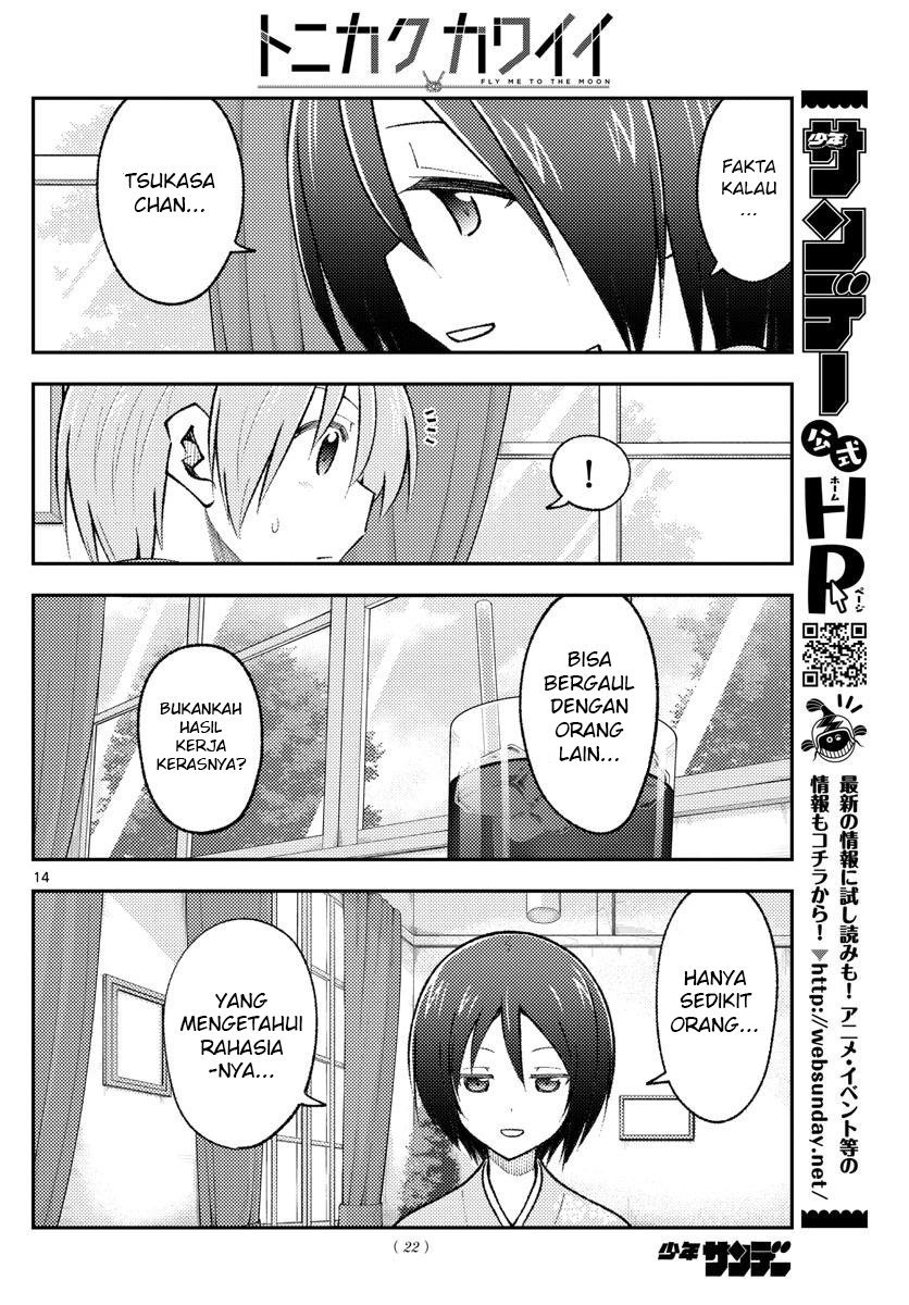 Tonikaku Kawaii Chapter 170