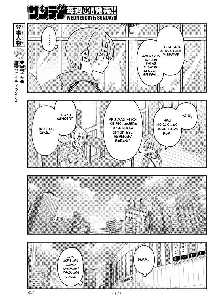 Tonikaku Kawaii Chapter 170