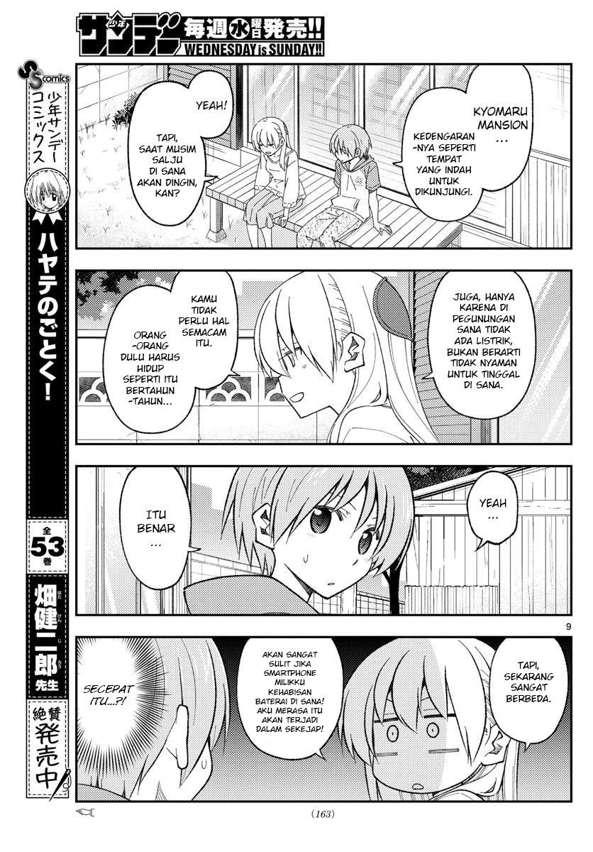 Tonikaku Kawaii Chapter 171