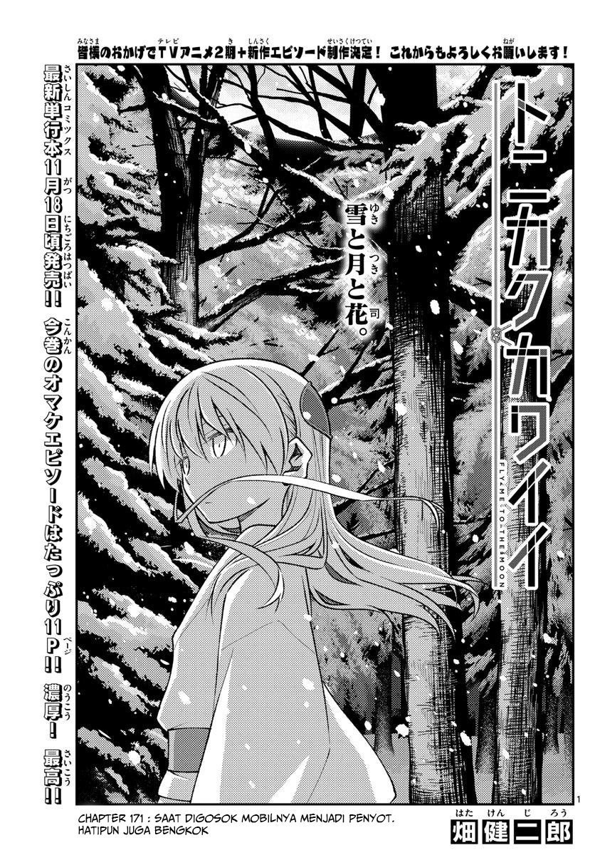 Tonikaku Kawaii Chapter 171