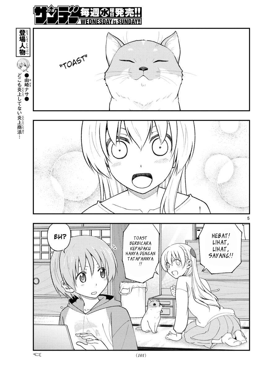 Tonikaku Kawaii Chapter 172