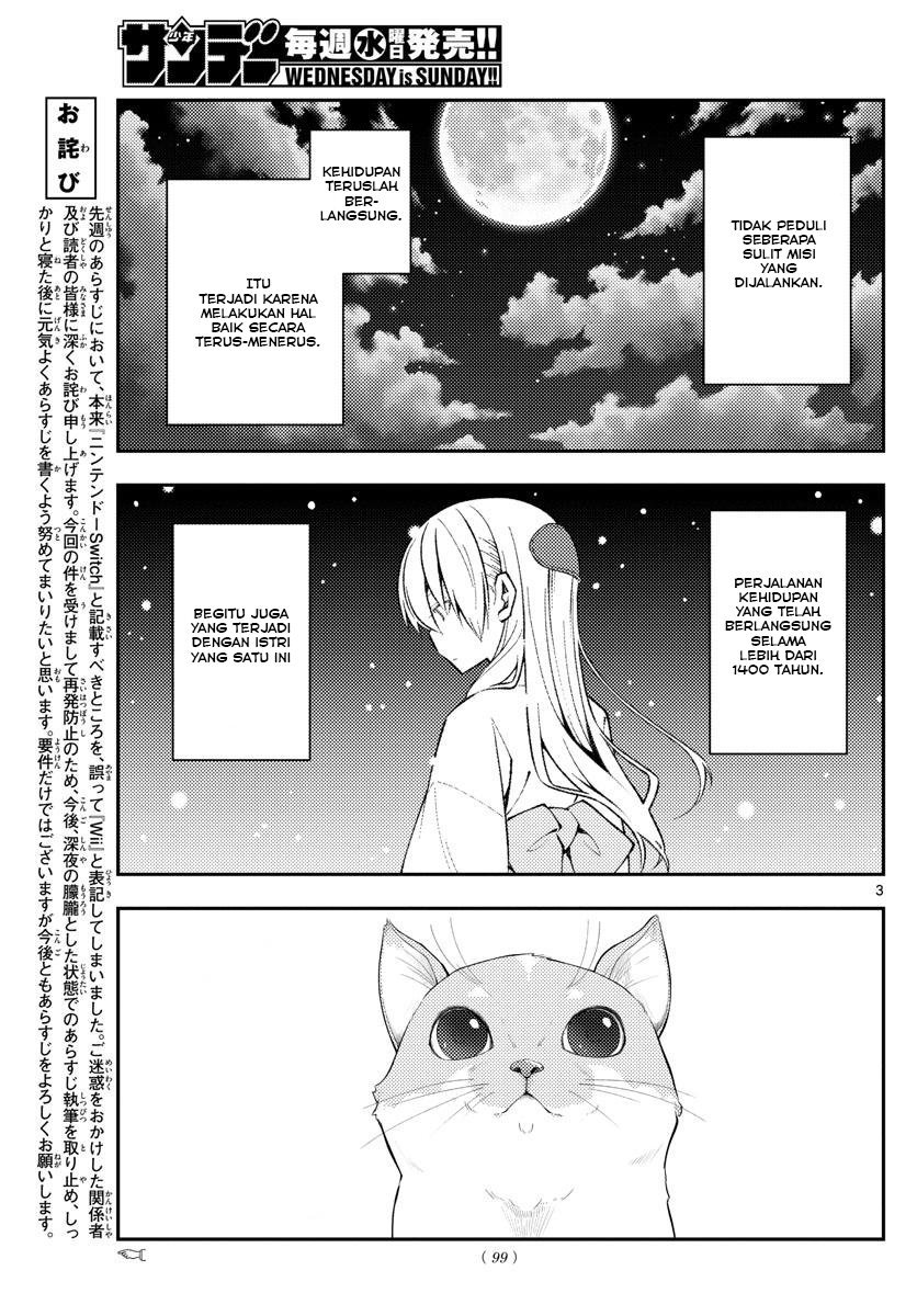 Tonikaku Kawaii Chapter 172