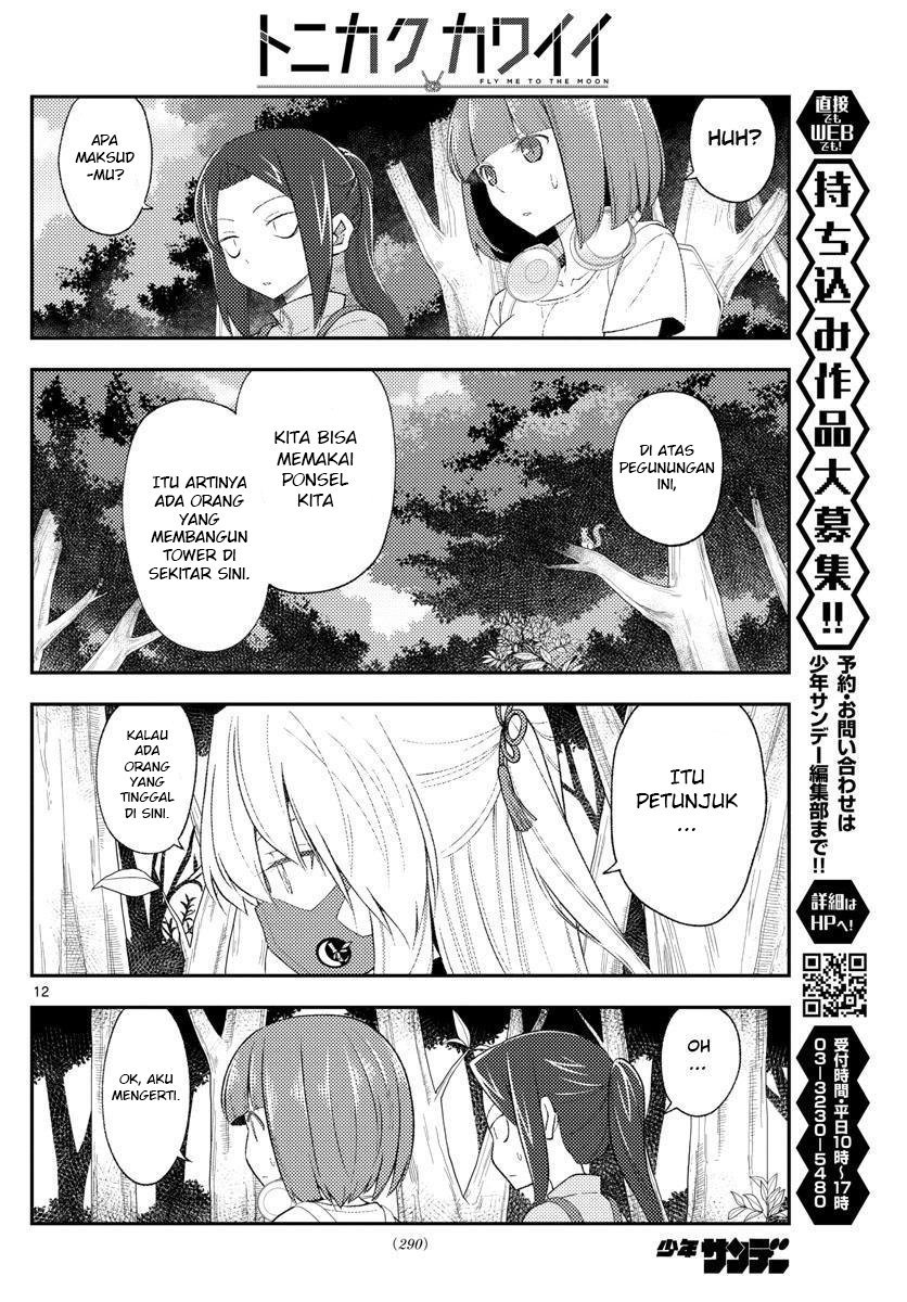 Tonikaku Kawaii Chapter 177