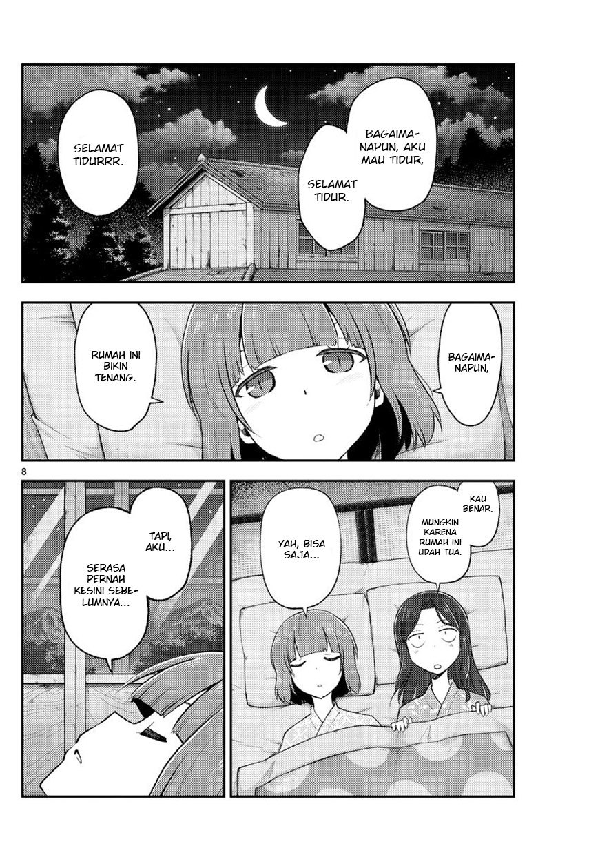 Tonikaku Kawaii Chapter 185