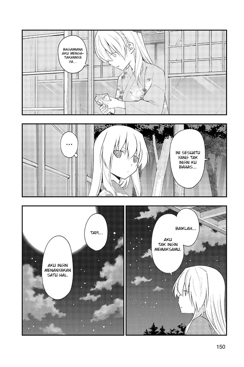 Tonikaku Kawaii Chapter 186