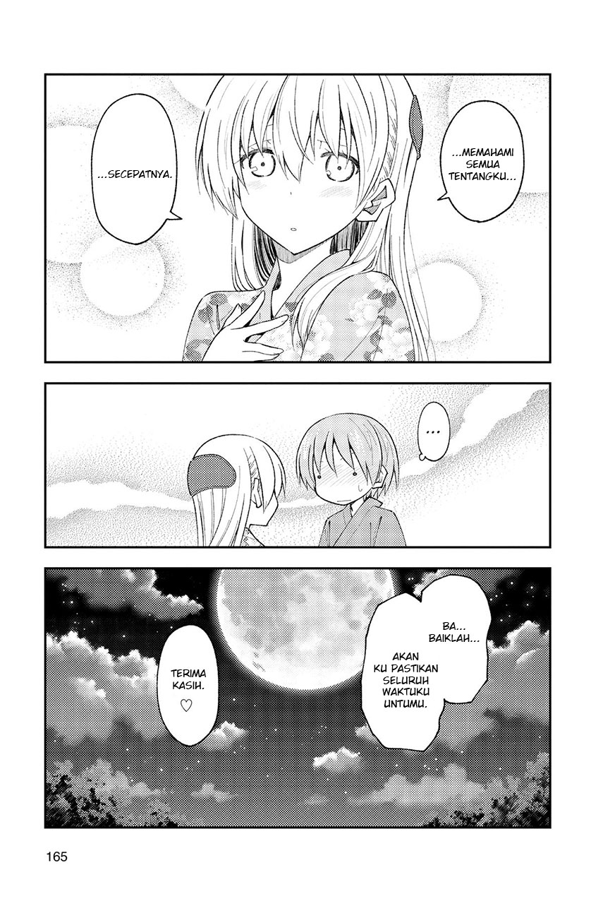 Tonikaku Kawaii Chapter 187