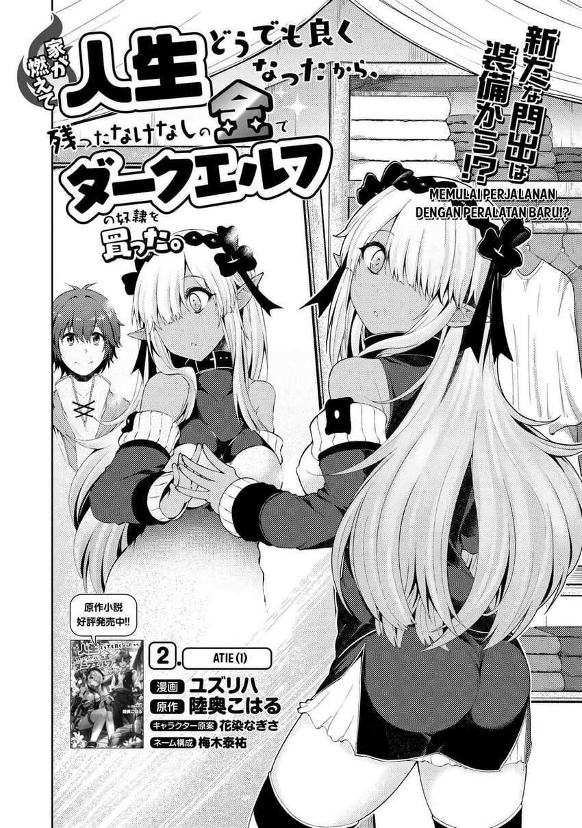 Ie ga Moete Jinsei Dou Demo Yoku Natta kara, Nokotta Nakenashi no Kin de Dark Elf no Dorei o Katta Chapter 2.1