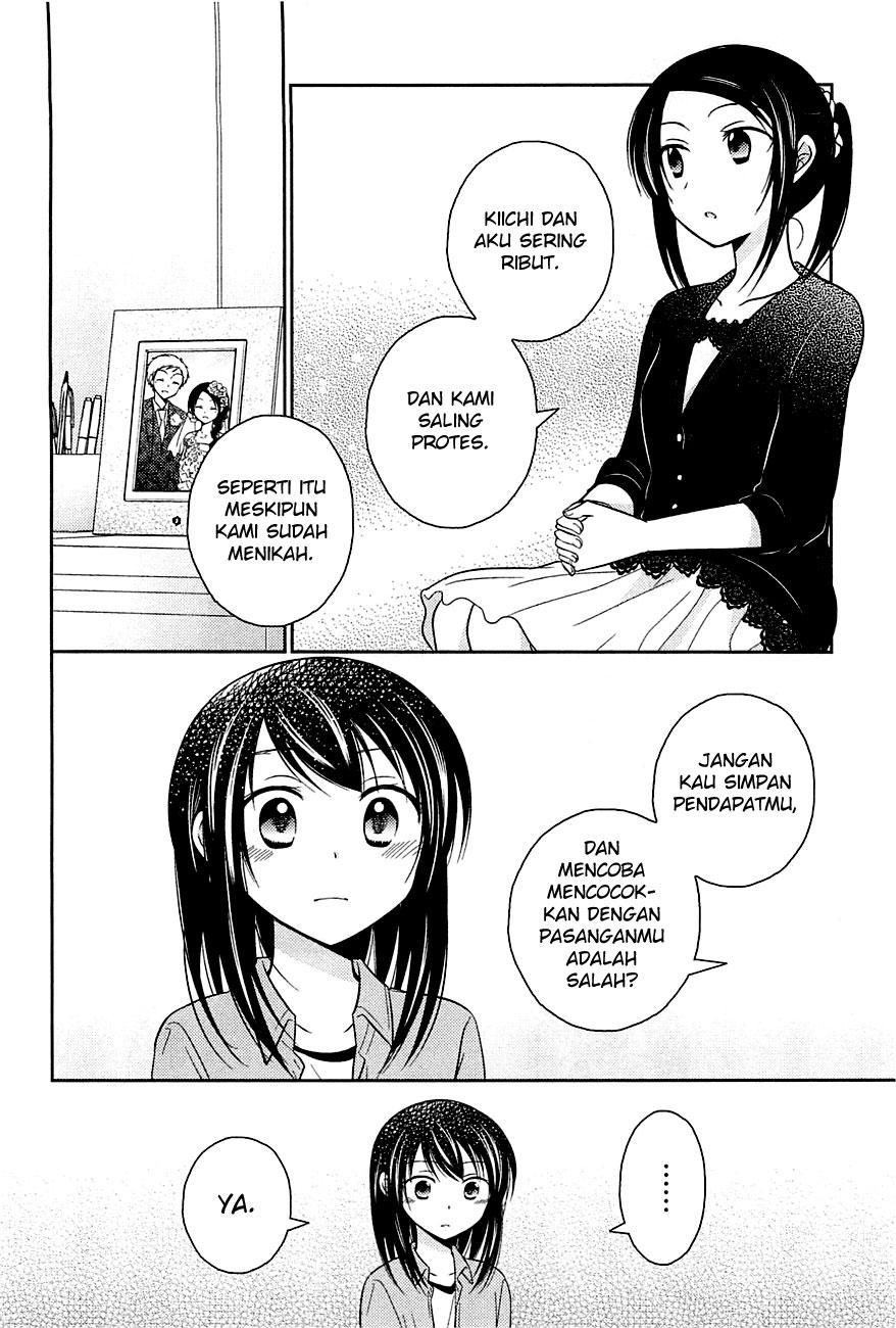 Bocchi na Bokura no Renai Jijou Chapter 7