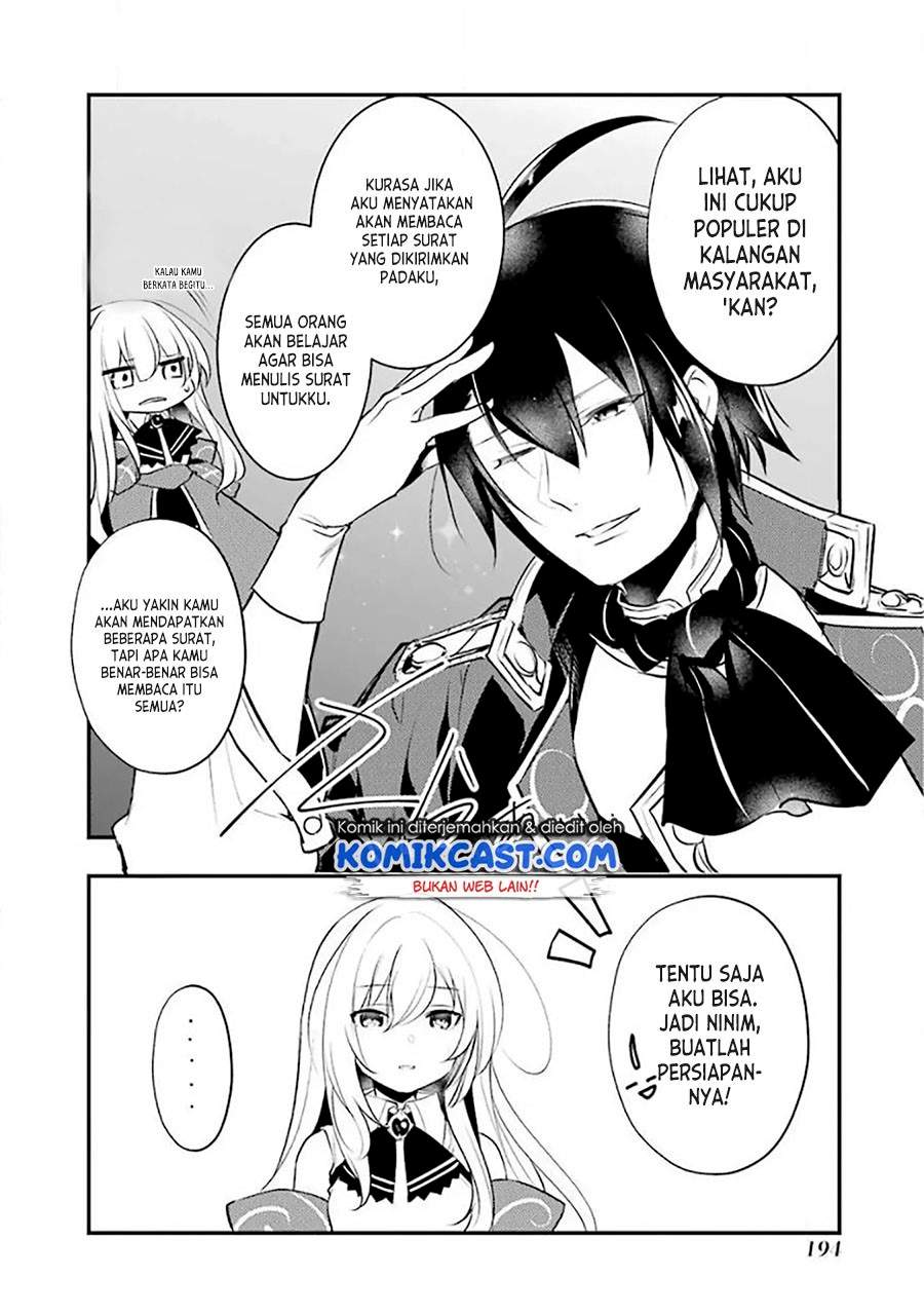 Tensai Ouji no Akaji Kokka Saisei Jutsu – Souda, Baikoku Shiyou Chapter 15.5