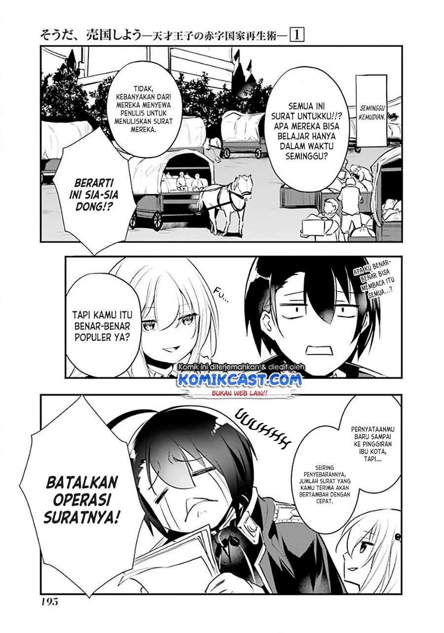 Tensai Ouji no Akaji Kokka Saisei Jutsu – Souda, Baikoku Shiyou Chapter 15.5