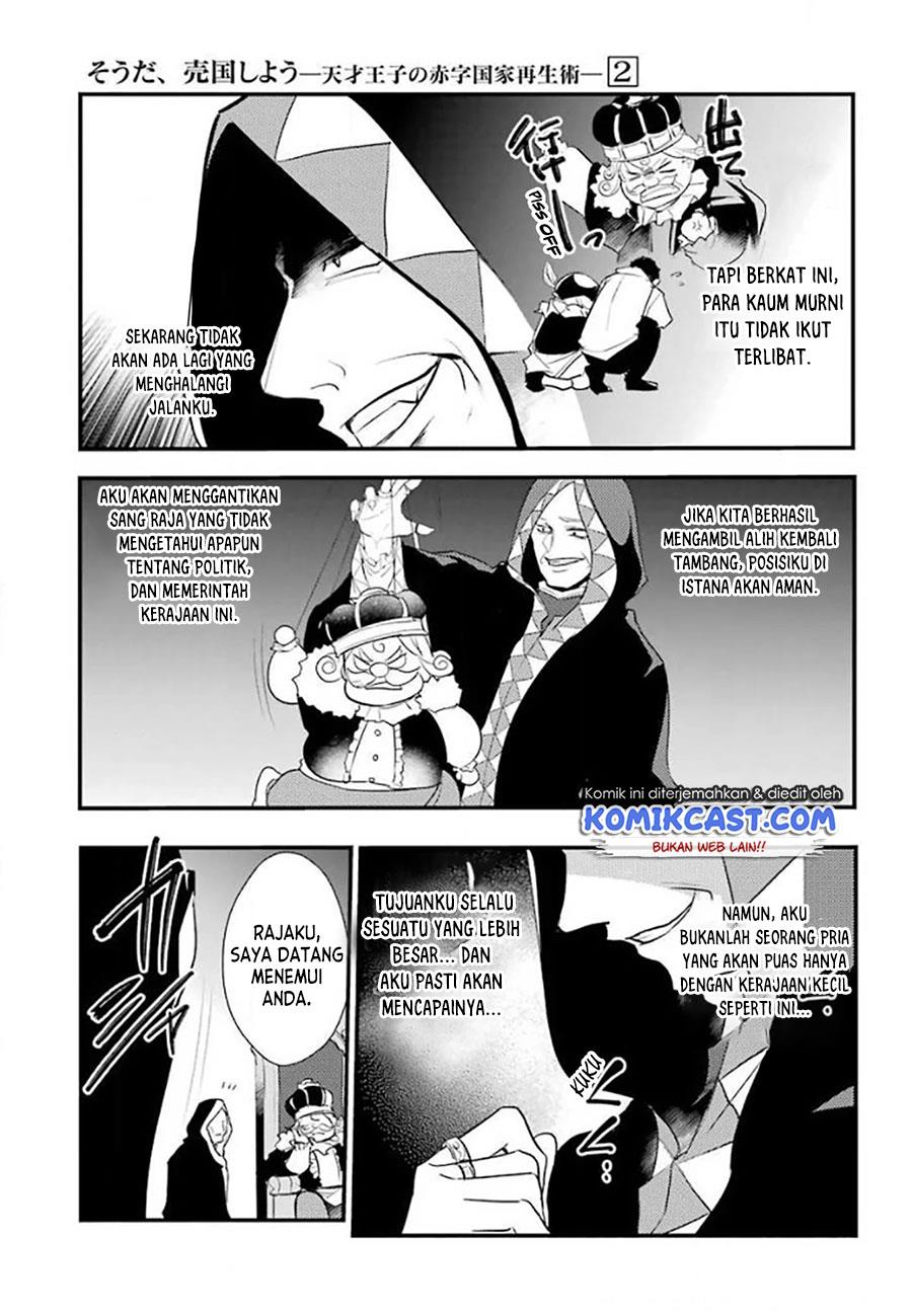 Tensai Ouji no Akaji Kokka Saisei Jutsu – Souda, Baikoku Shiyou Chapter 19