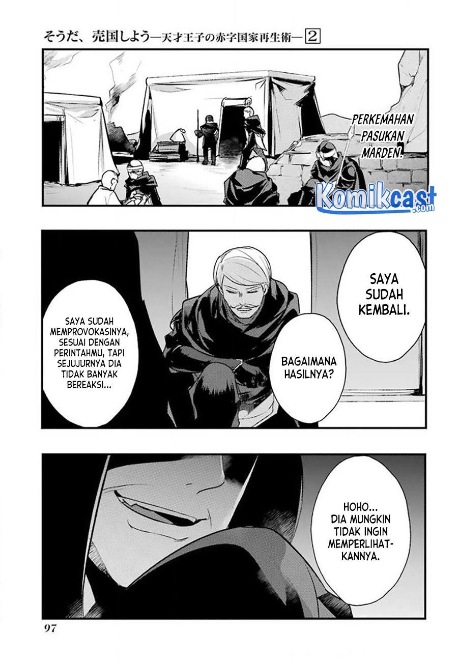 Tensai Ouji no Akaji Kokka Saisei Jutsu – Souda, Baikoku Shiyou Chapter 24