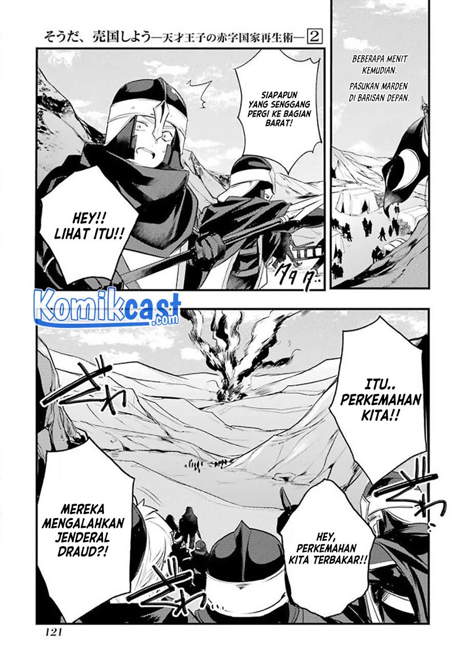 Tensai Ouji no Akaji Kokka Saisei Jutsu – Souda, Baikoku Shiyou Chapter 26