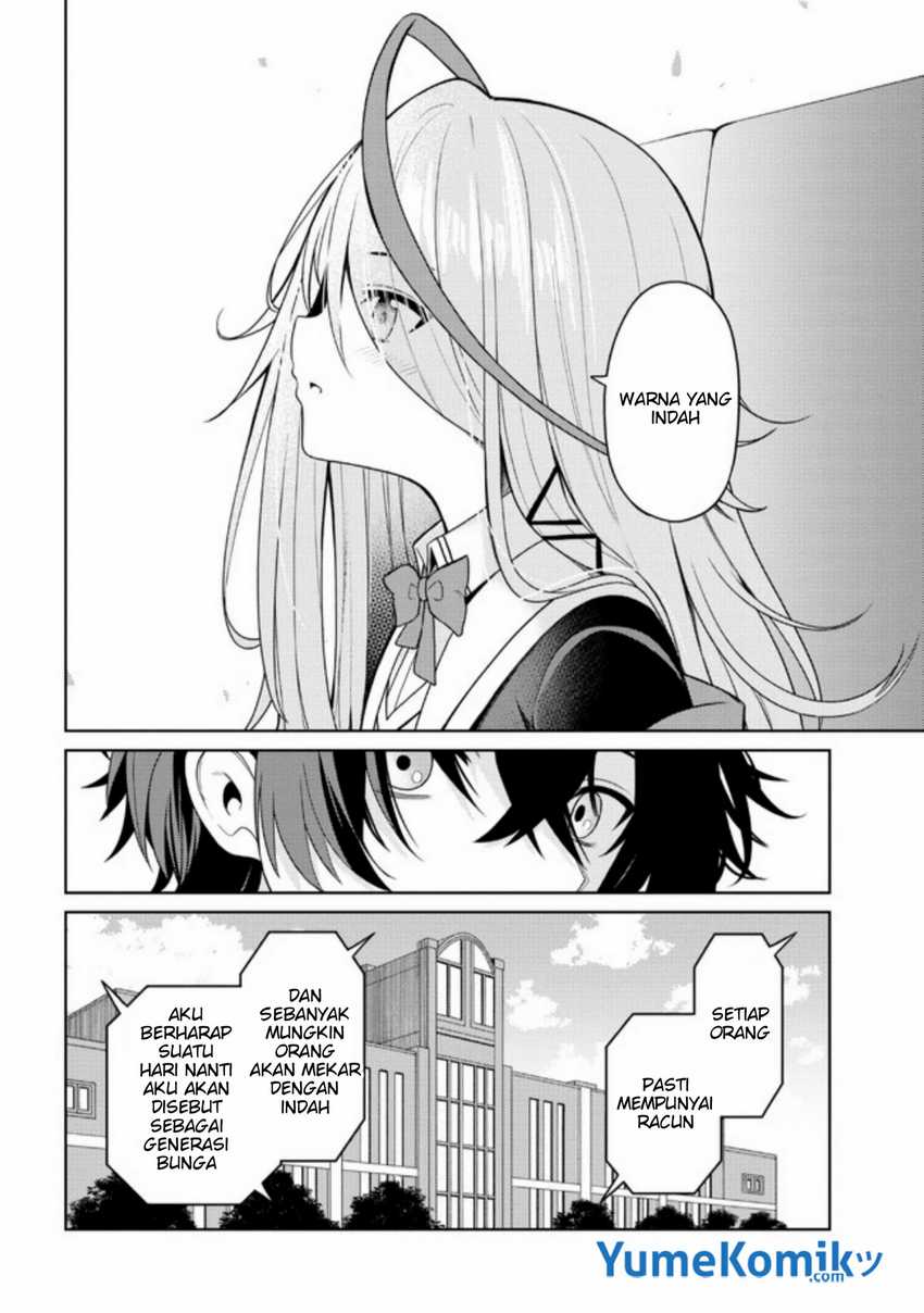 Kaosae Yokereba Ii Kyoushitsu Chapter 1