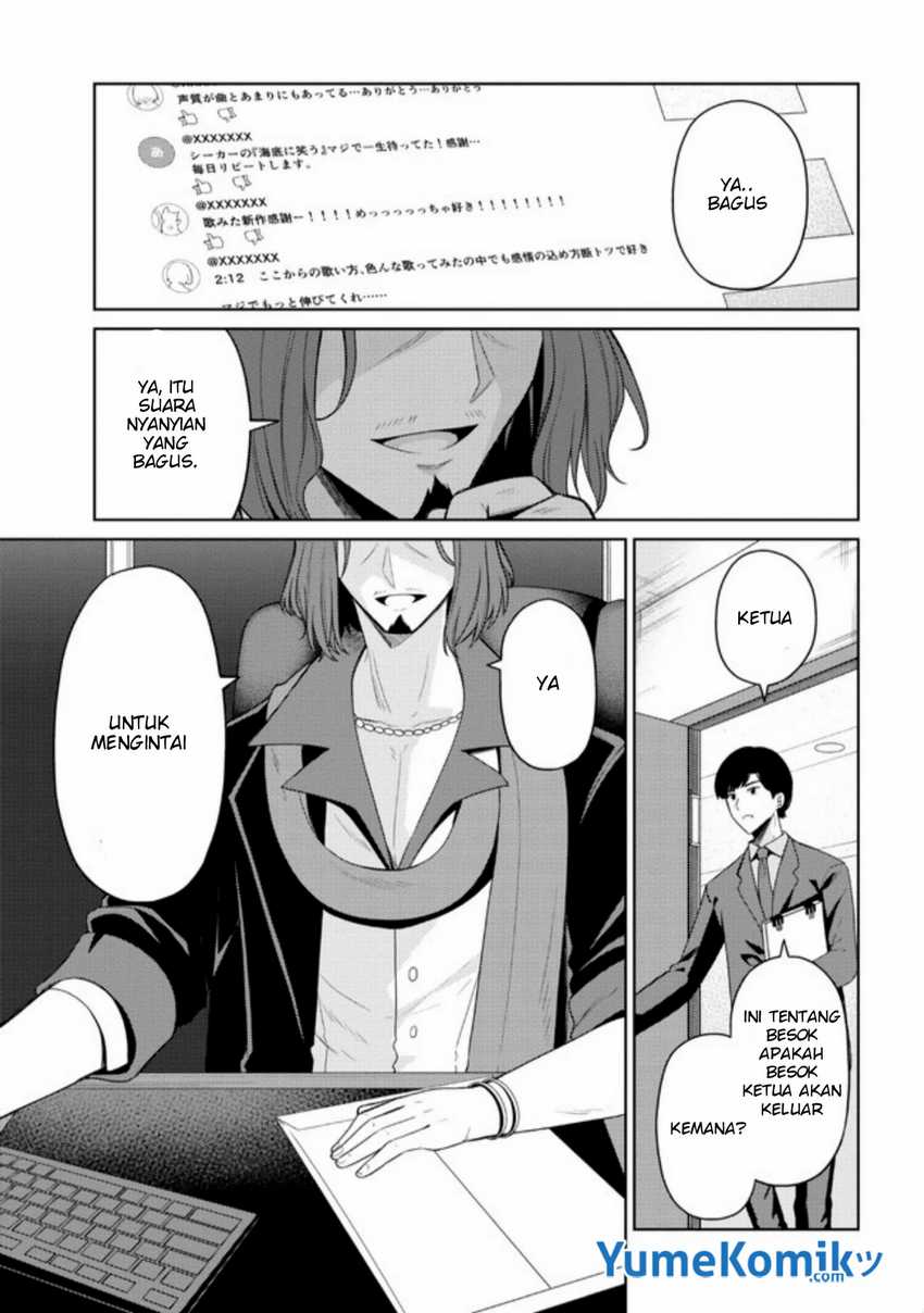 Kaosae Yokereba Ii Kyoushitsu Chapter 1