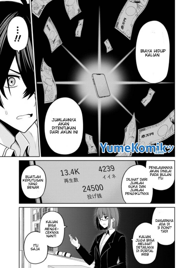 Kaosae Yokereba Ii Kyoushitsu Chapter 2