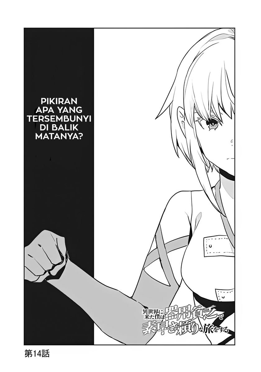 Isekai ni Kita Boku wa Kiyoubinbode Subayasa Tayorina Tabi wo Suru Chapter 14