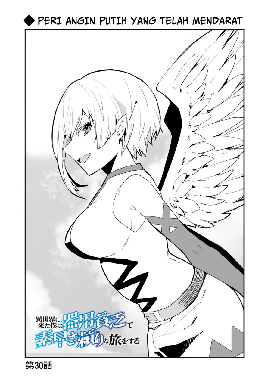 Isekai ni Kita Boku wa Kiyoubinbode Subayasa Tayorina Tabi wo Suru Chapter 30