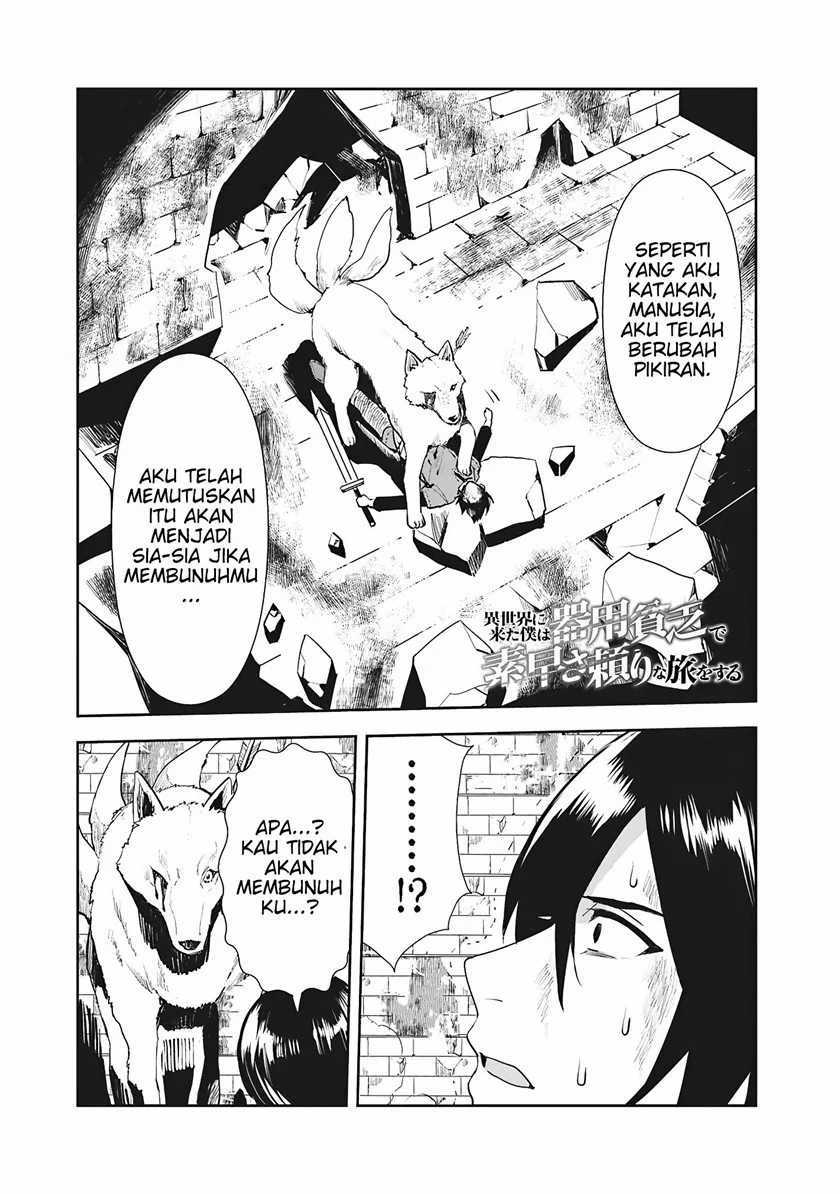 Isekai ni Kita Boku wa Kiyoubinbode Subayasa Tayorina Tabi wo Suru Chapter 7