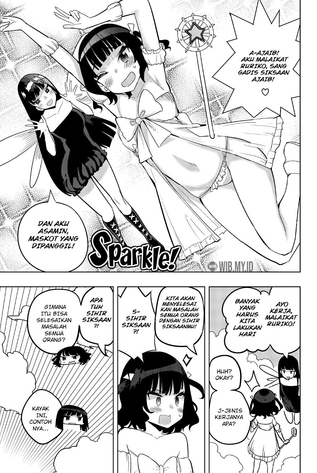 Houkago no Goumon Shoujo Chapter 75