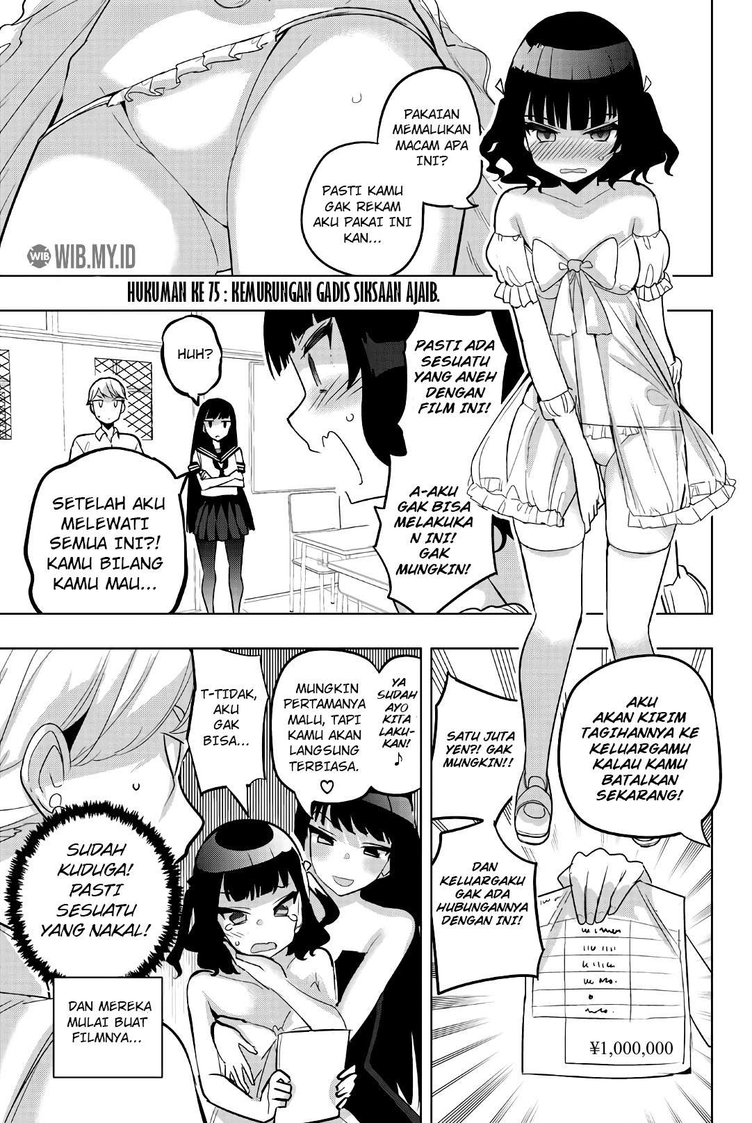 Houkago no Goumon Shoujo Chapter 75