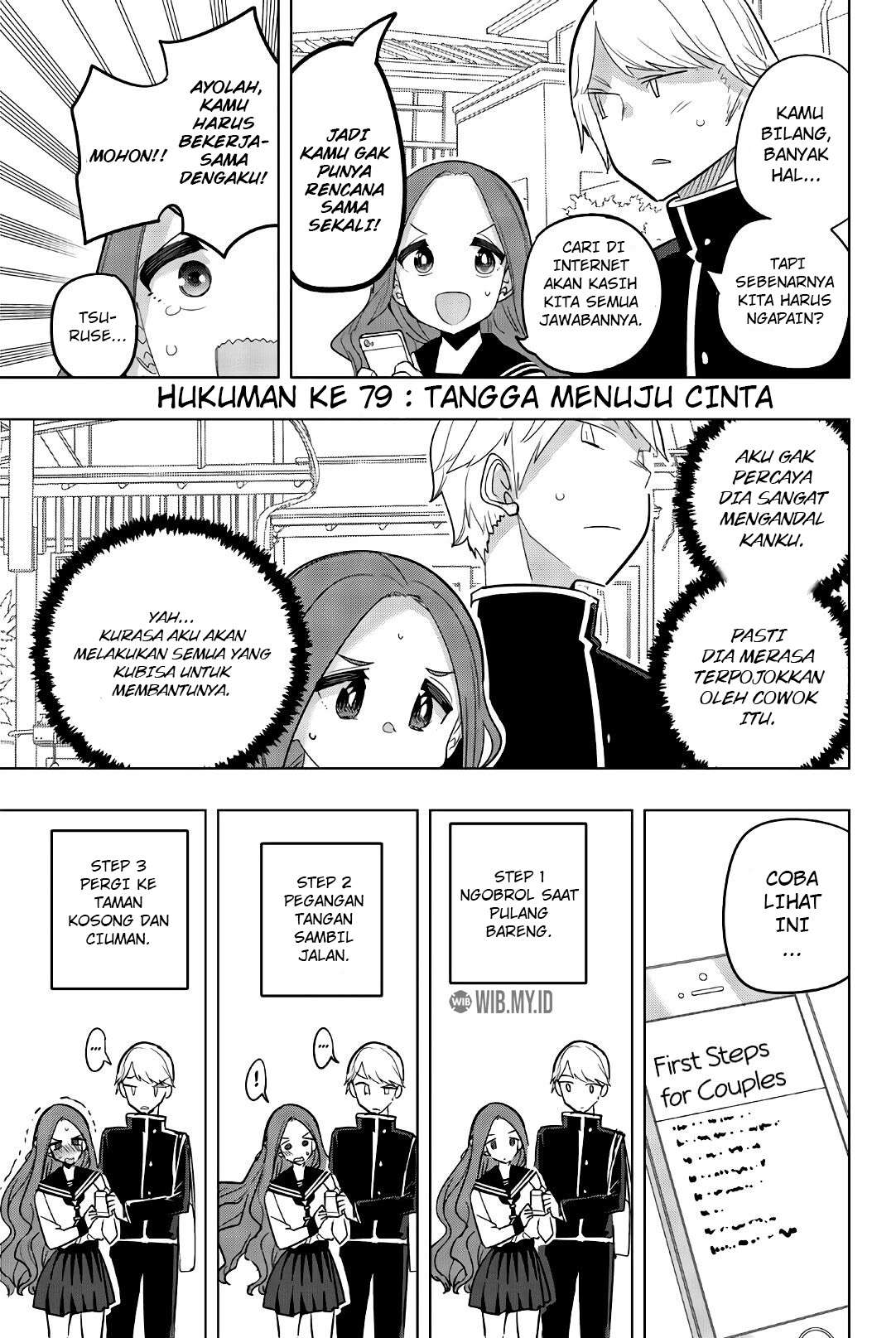 Houkago no Goumon Shoujo Chapter 79