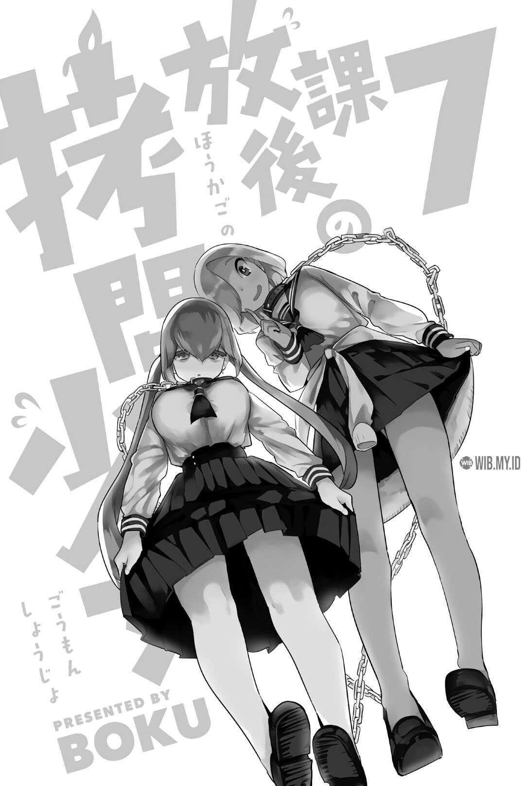 Houkago no Goumon Shoujo Chapter 81