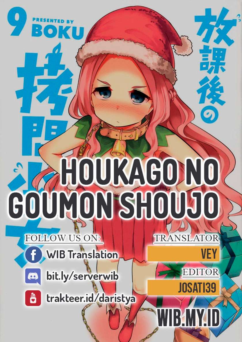 Houkago no Goumon Shoujo Chapter 90