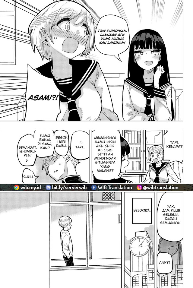 Houkago no Goumon Shoujo Chapter 94