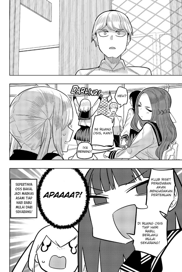 Houkago no Goumon Shoujo Chapter 94