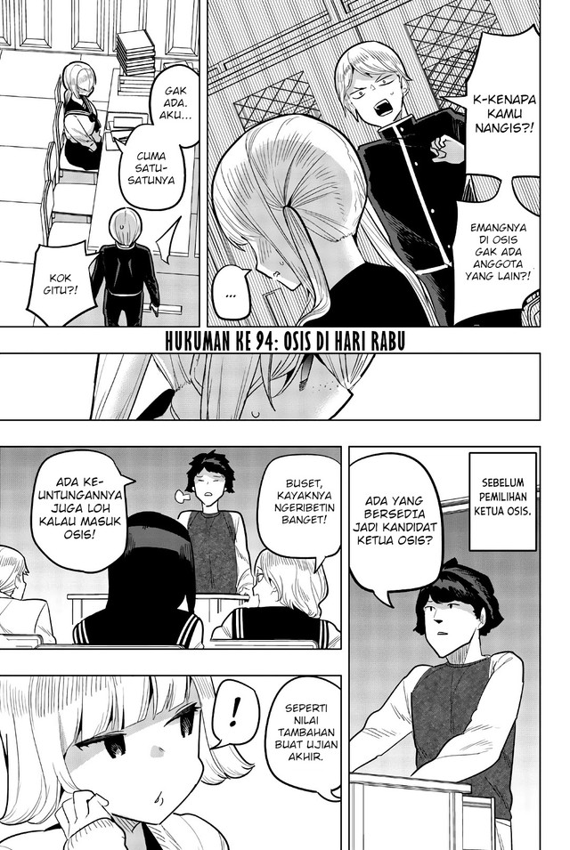 Houkago no Goumon Shoujo Chapter 94