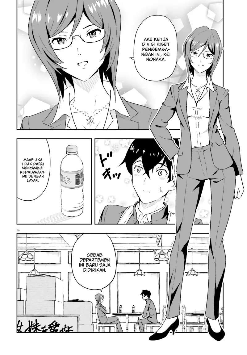 Suki Sugiru Kara Kanojo Ijou no, Imouto Toshite Aishite Kudasai Chapter 1