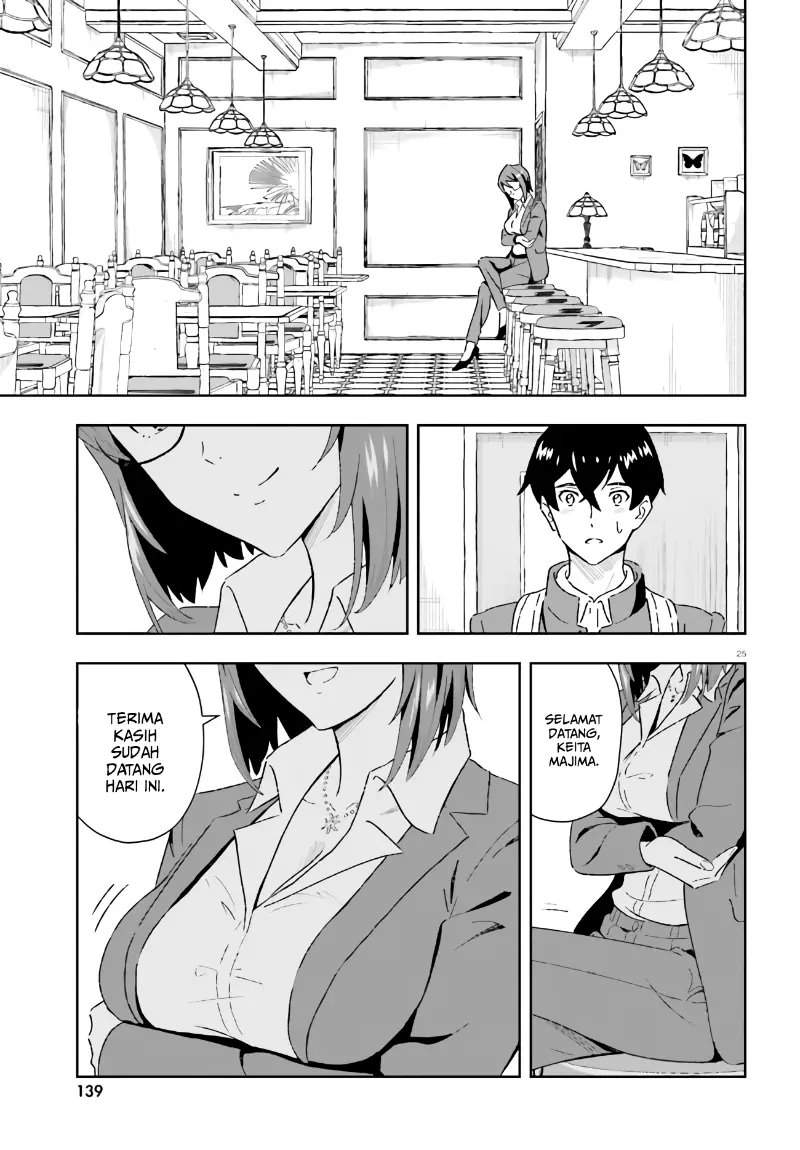 Suki Sugiru Kara Kanojo Ijou no, Imouto Toshite Aishite Kudasai Chapter 1