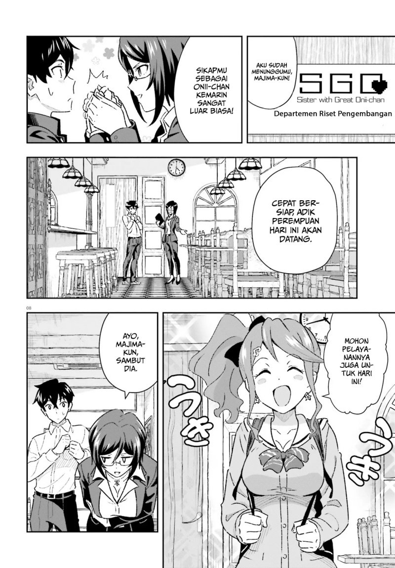 Suki Sugiru Kara Kanojo Ijou no, Imouto Toshite Aishite Kudasai Chapter 2