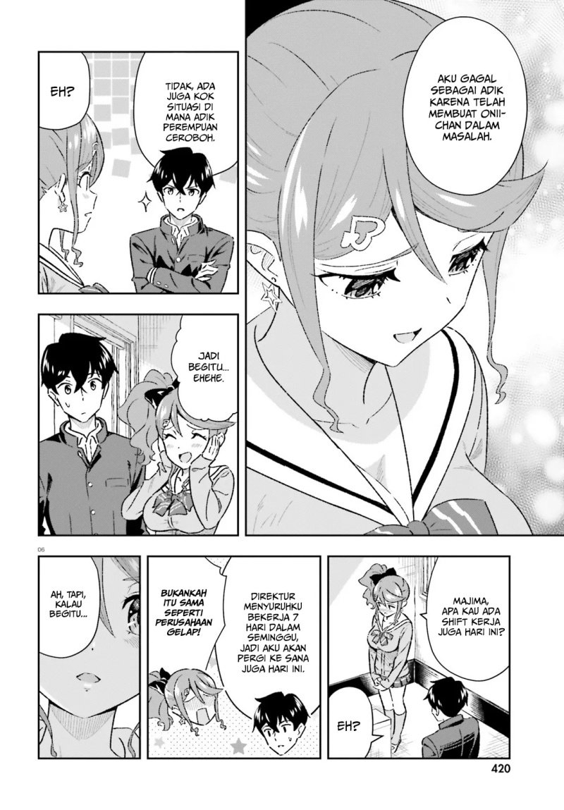 Suki Sugiru Kara Kanojo Ijou no, Imouto Toshite Aishite Kudasai Chapter 2