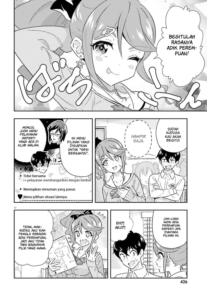 Suki Sugiru Kara Kanojo Ijou no, Imouto Toshite Aishite Kudasai Chapter 2