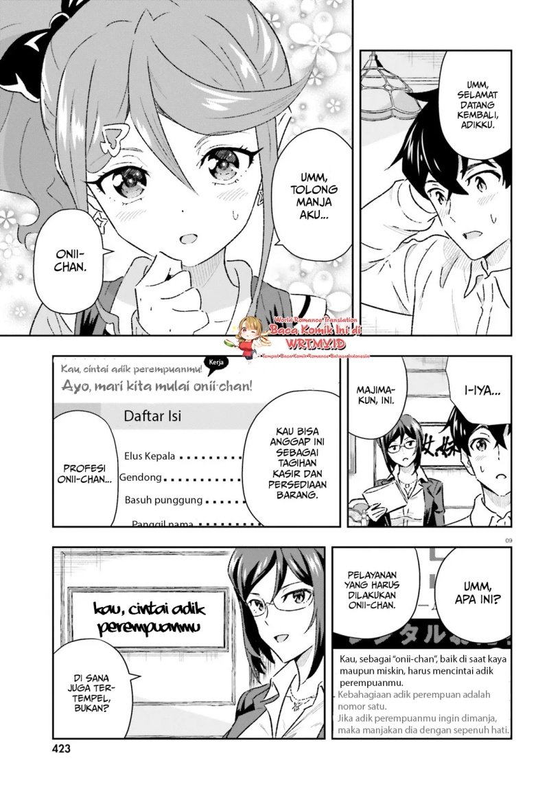 Suki Sugiru Kara Kanojo Ijou no, Imouto Toshite Aishite Kudasai Chapter 2