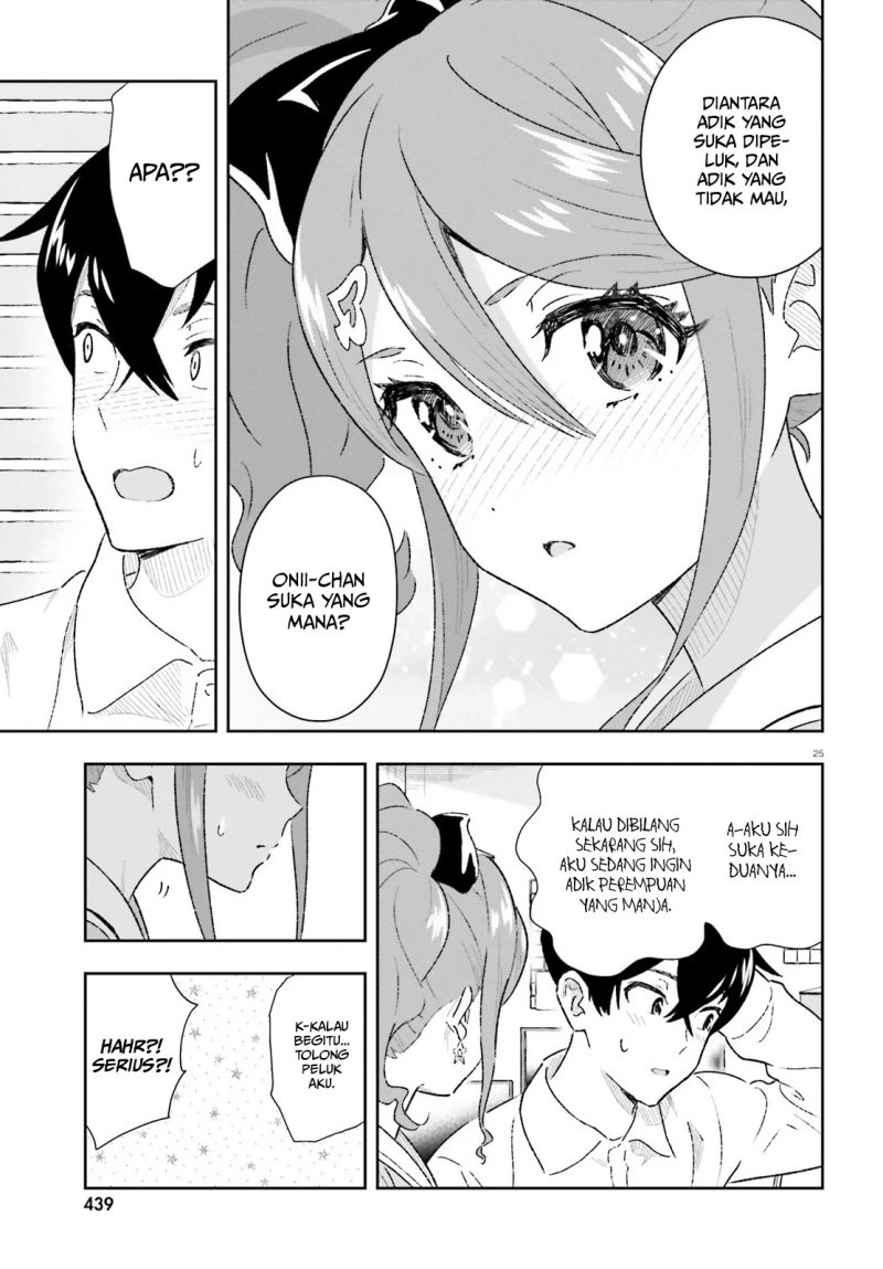 Suki Sugiru Kara Kanojo Ijou no, Imouto Toshite Aishite Kudasai Chapter 2