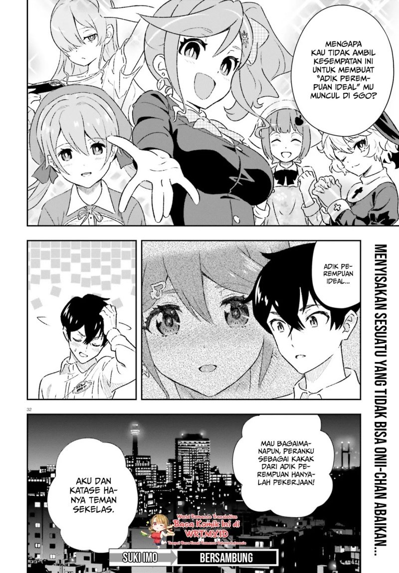 Suki Sugiru Kara Kanojo Ijou no, Imouto Toshite Aishite Kudasai Chapter 2