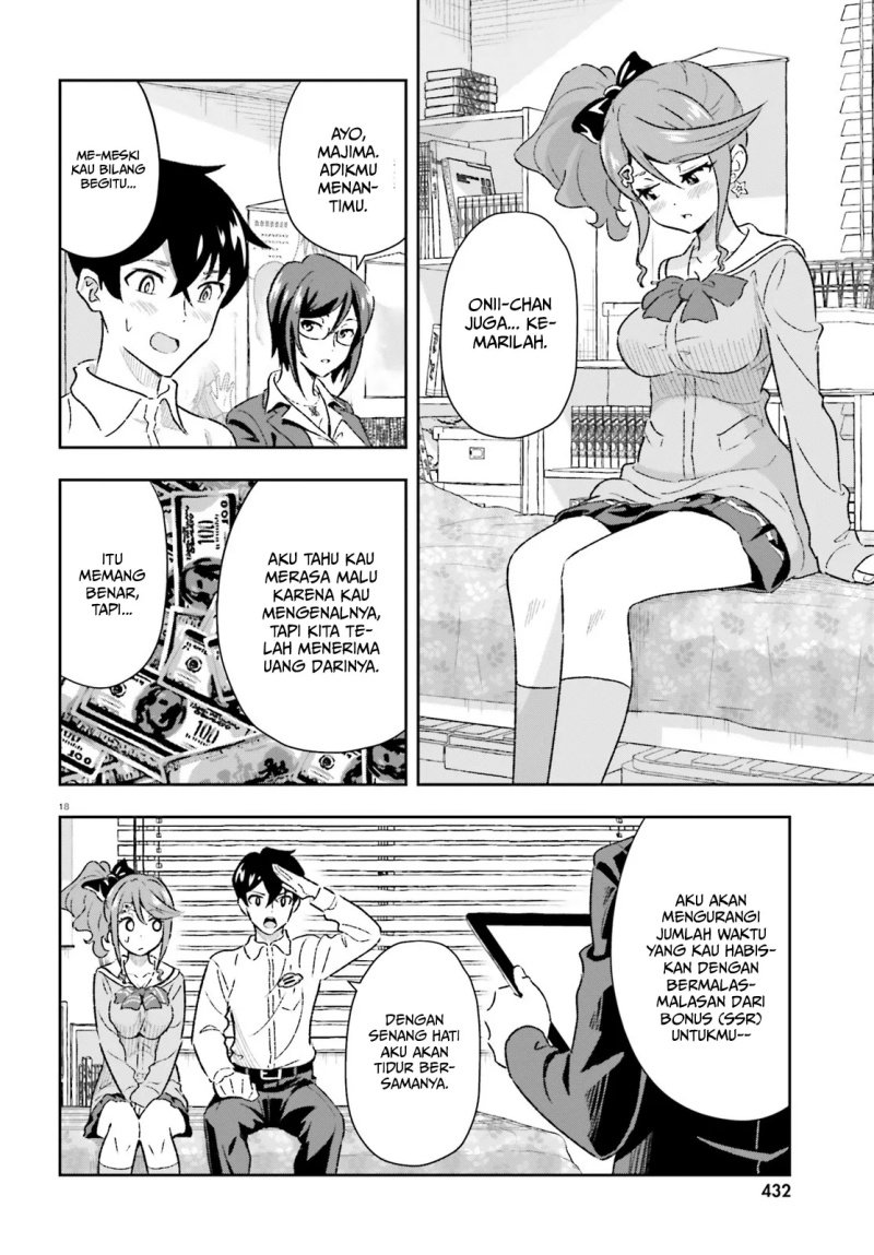 Suki Sugiru Kara Kanojo Ijou no, Imouto Toshite Aishite Kudasai Chapter 2