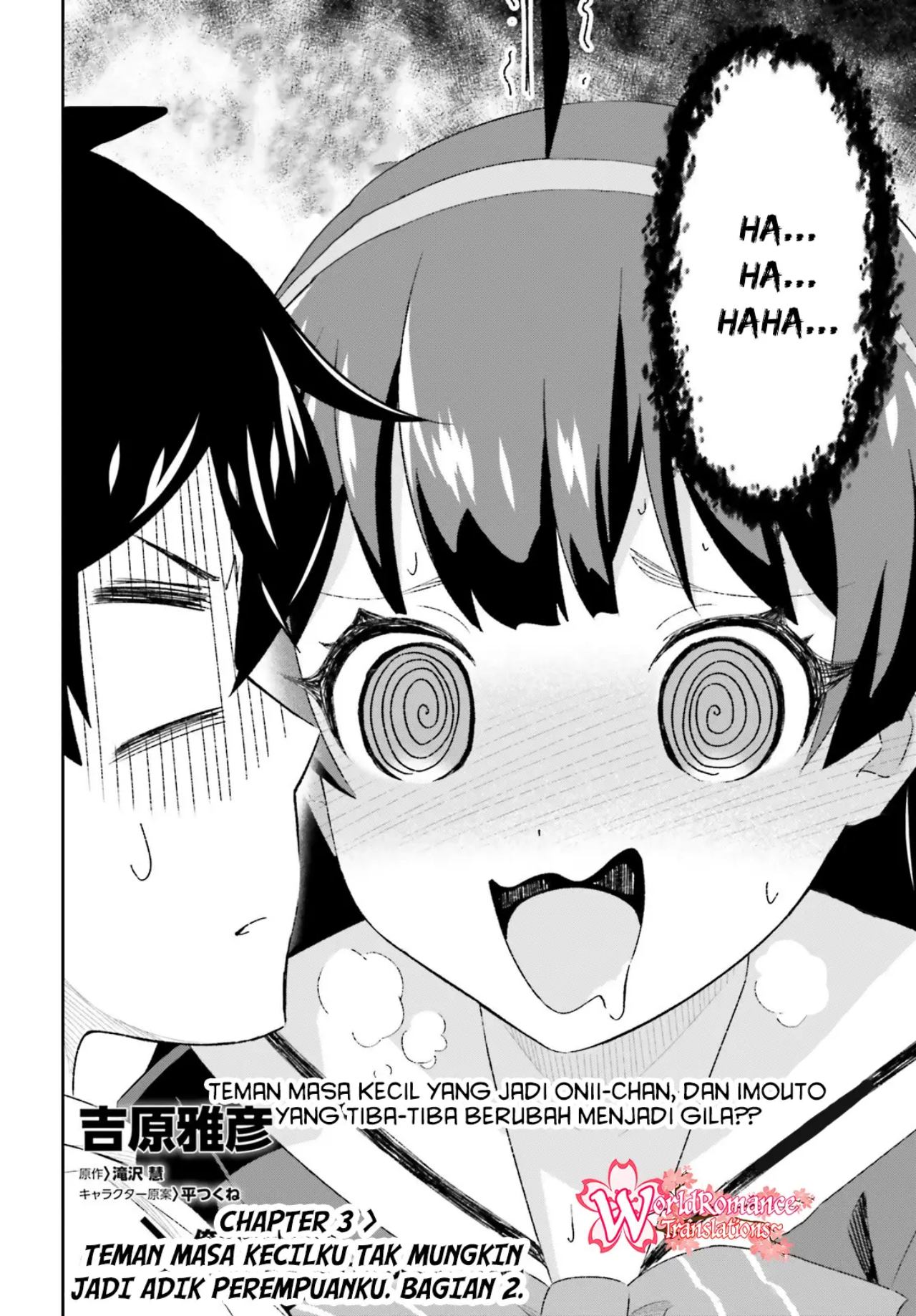 Suki Sugiru Kara Kanojo Ijou no, Imouto Toshite Aishite Kudasai Chapter 3.2