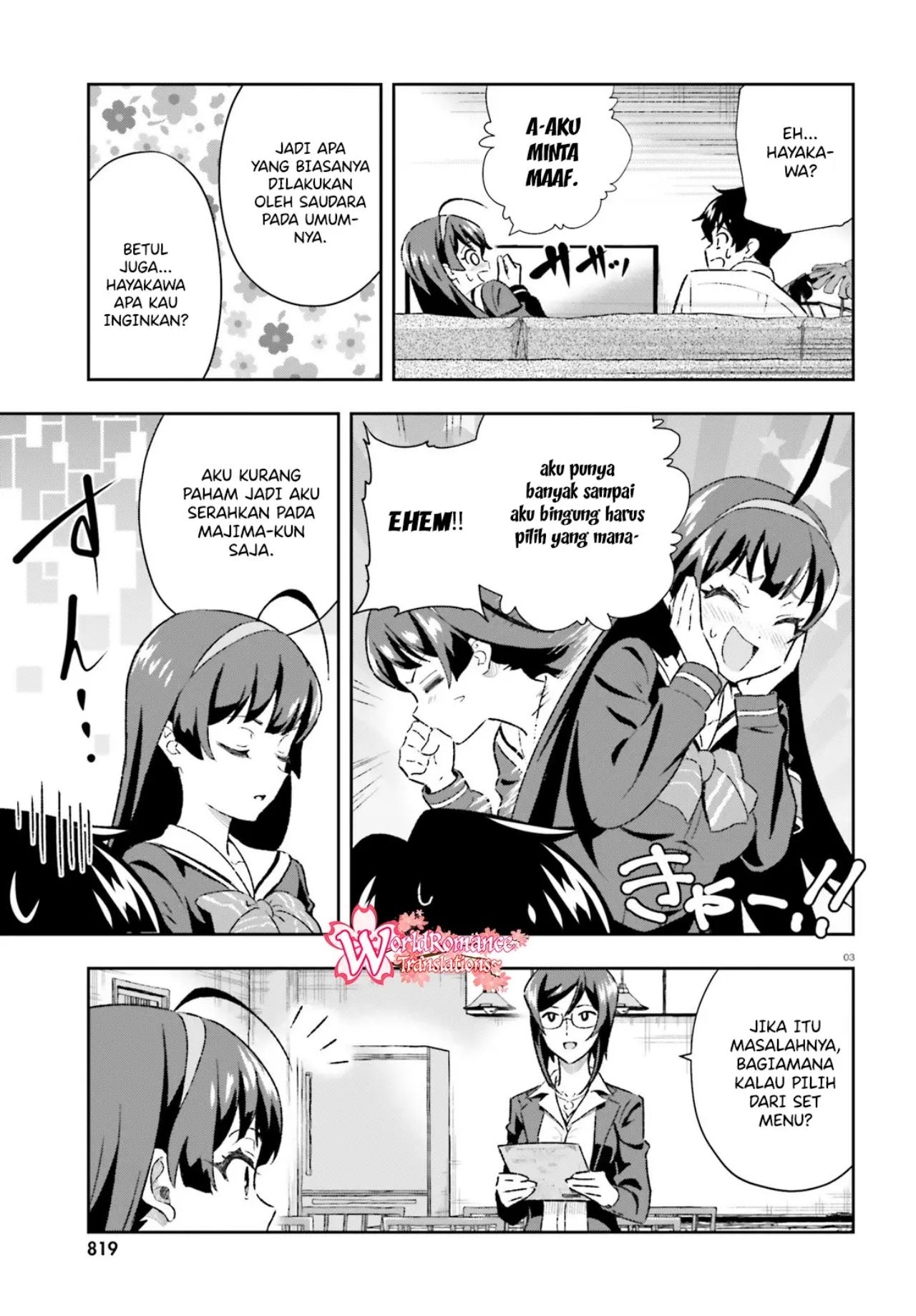 Suki Sugiru Kara Kanojo Ijou no, Imouto Toshite Aishite Kudasai Chapter 3.2