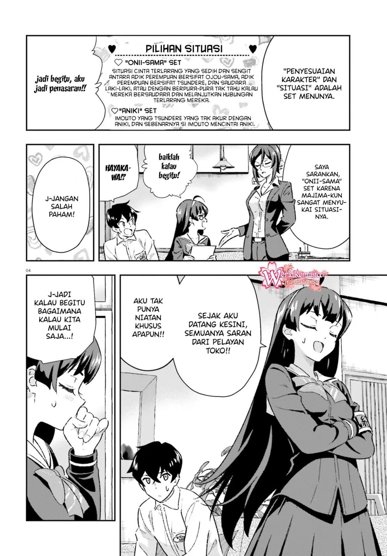 Suki Sugiru Kara Kanojo Ijou no, Imouto Toshite Aishite Kudasai Chapter 3.2