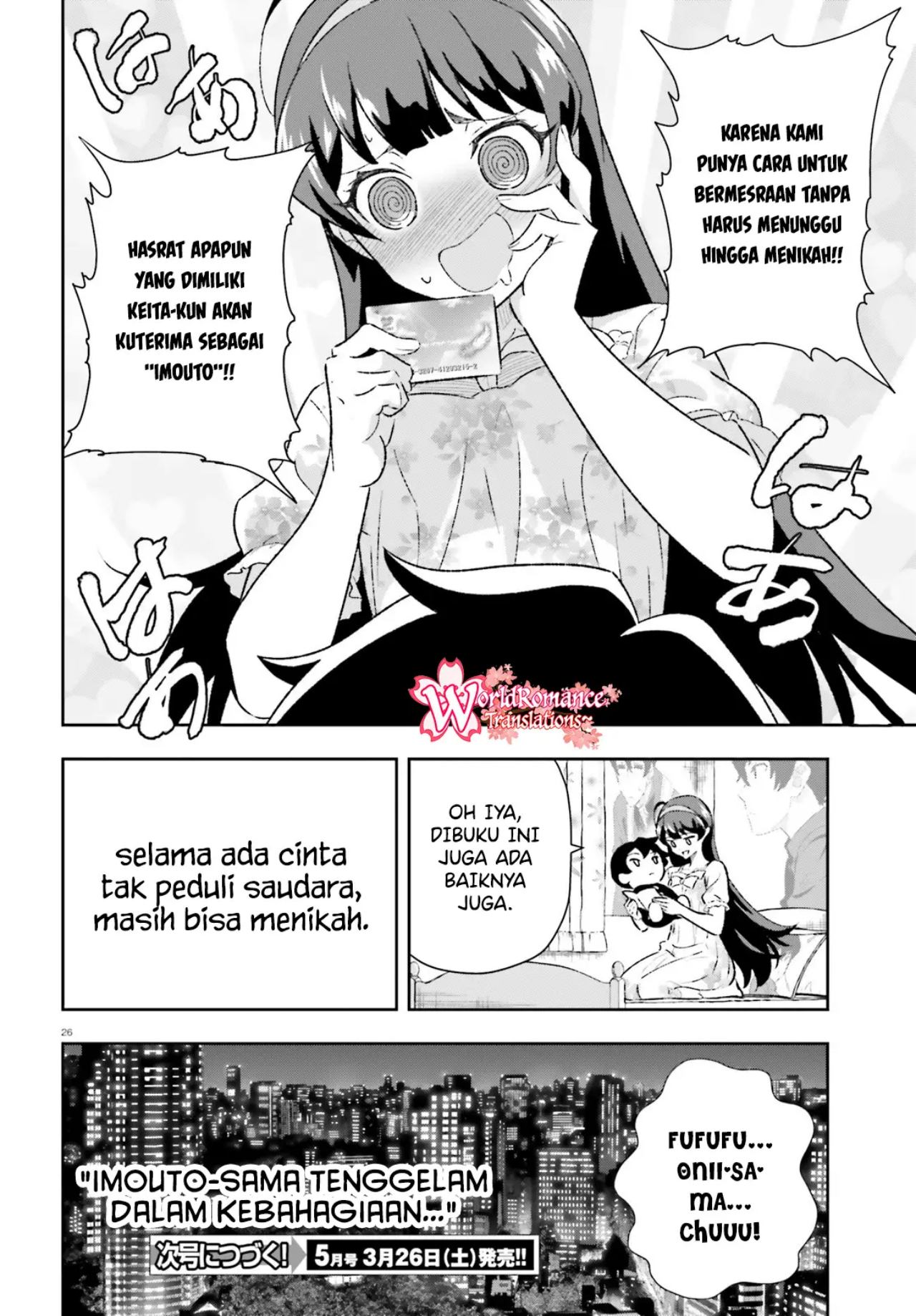 Suki Sugiru Kara Kanojo Ijou no, Imouto Toshite Aishite Kudasai Chapter 3.2